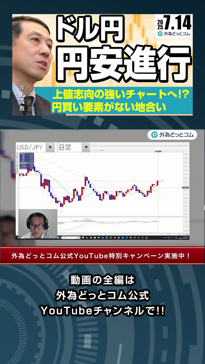 ひとみ確認ページ 年間取引確認手順 マイページ(Webブラウザ版)｜はじめてのFXなら
