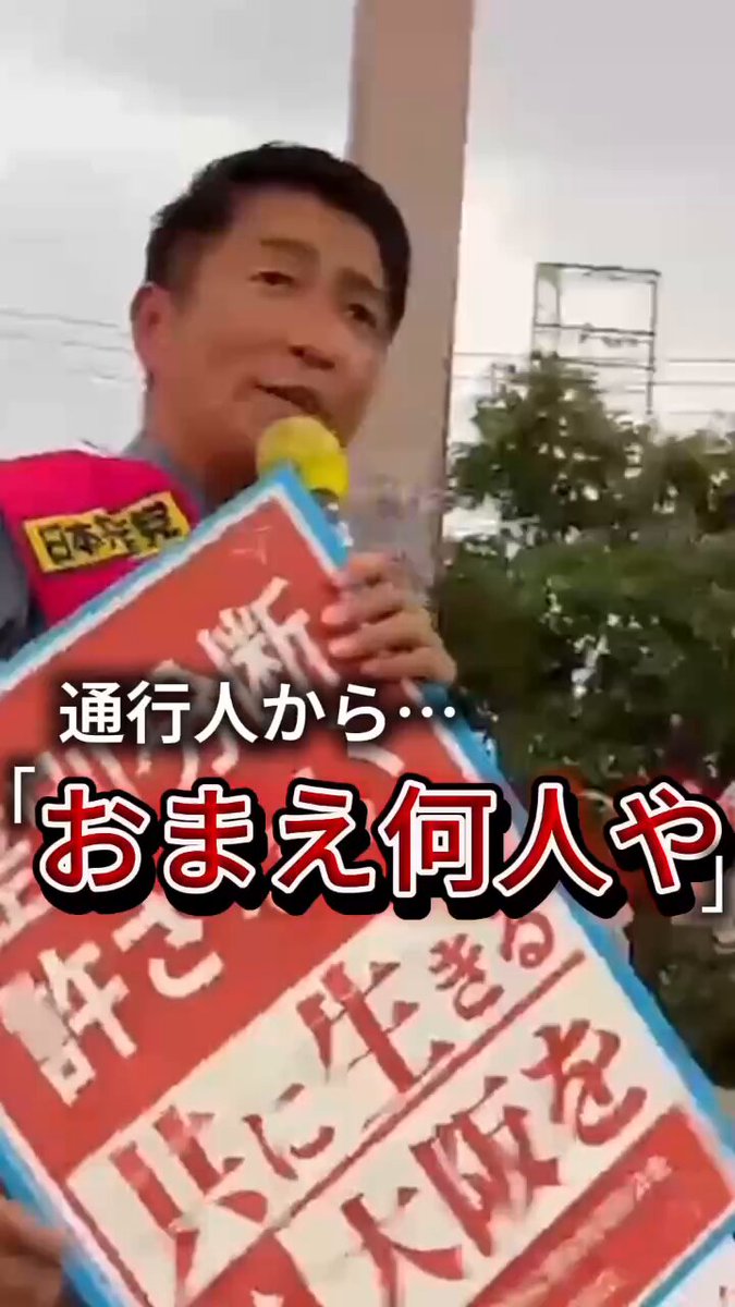 酒井哲也 Tetsuya Sakai (酒井哲也) (@tetsuyasakai) / X
