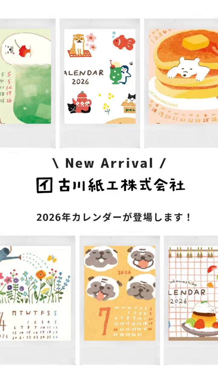 新作❢一閑張り物入れ　大〈明治和紙と印譜〉 古川紙工【公式】 (@furukawashiko) / X