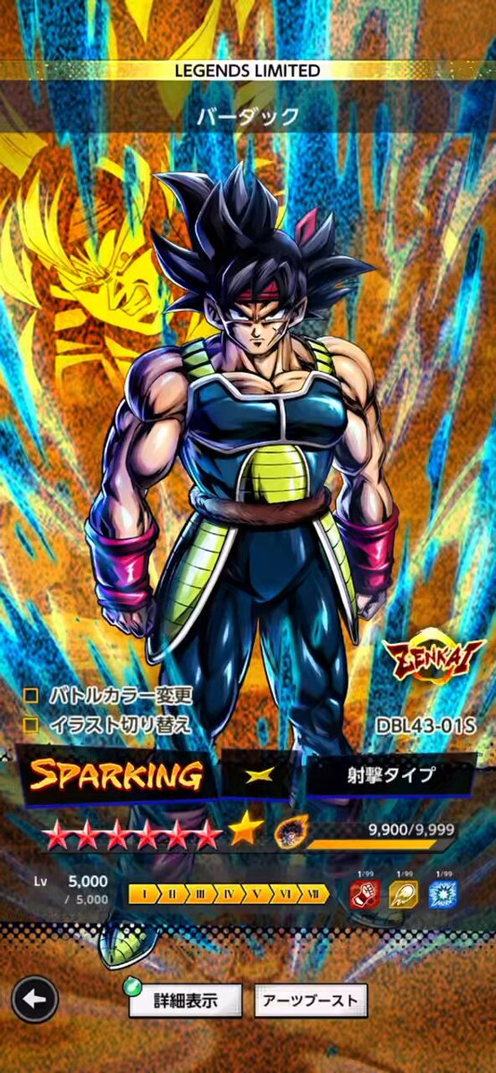 ドラゴンボール - ポン太 Dragon Ball Z 【Z-Fighters VS Majin Buu Every transformation