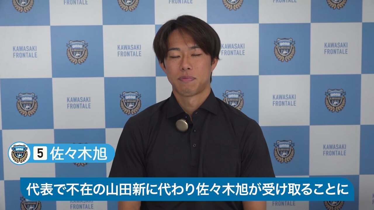 川崎フロンターレ　20 山田新　ガチャレンジ　ガチャフロ　手ガチャ　アウォーズ 川崎フロンターレ 20 山田新 ガチャレンジ ガチャフロ 手ガチャ