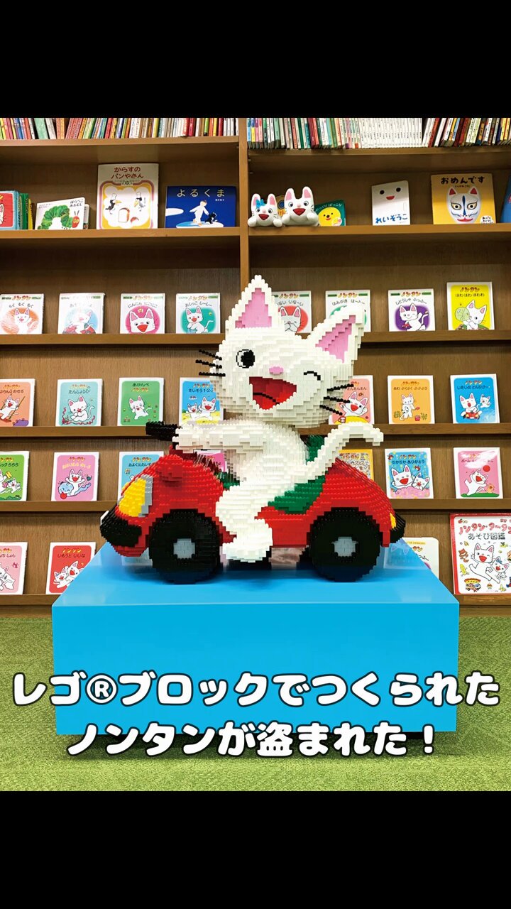 ひでこ☆ 偕成社【公式】 on X: 