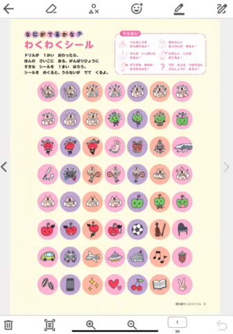 本日のみ値下げ❗祝❕合格値下げ❕浜学園　【最新版】無記入☆　小５　国語セット 2025年最新】浜学園5年の人気アイテム - メルカリ