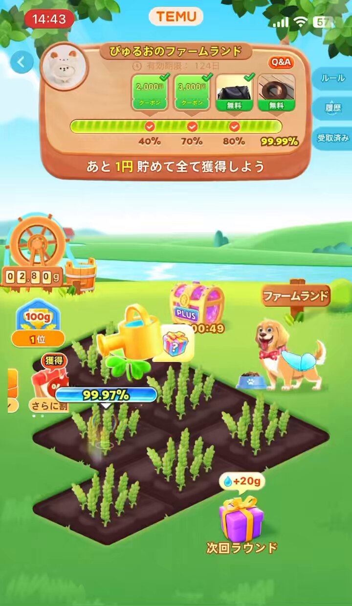 早いもの勝ち❗　発送前にキャンセルのため再出品　title「はるうらら」 286 (@harugura) / X