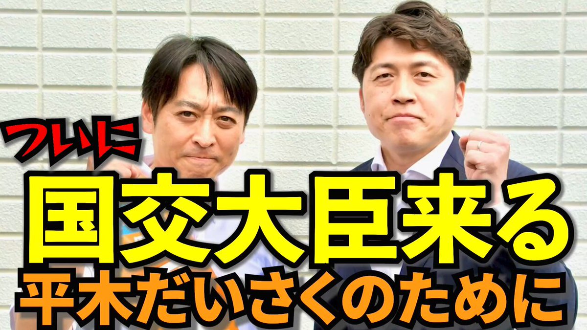 3代目かつじろう on X: 