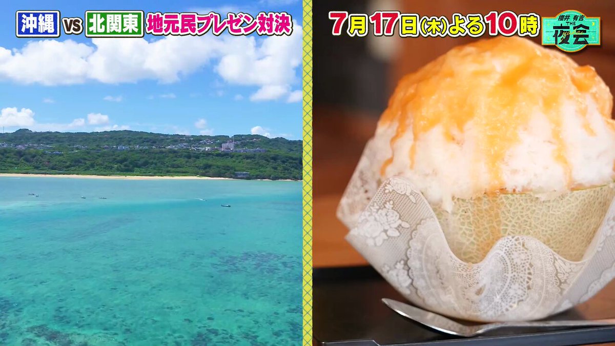 【大型配送タイプ】山田裕貴さん掲載ページ（ポスターサイズ） #5825 大型配送タイプ】山田裕貴さん掲載ページ（ポスターサイズ