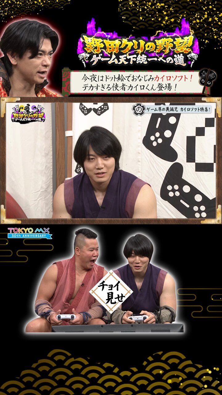 かけおち 青木マッチョ チェキ かけおち 青木マッチョ チェキ タレント・お笑い芸人