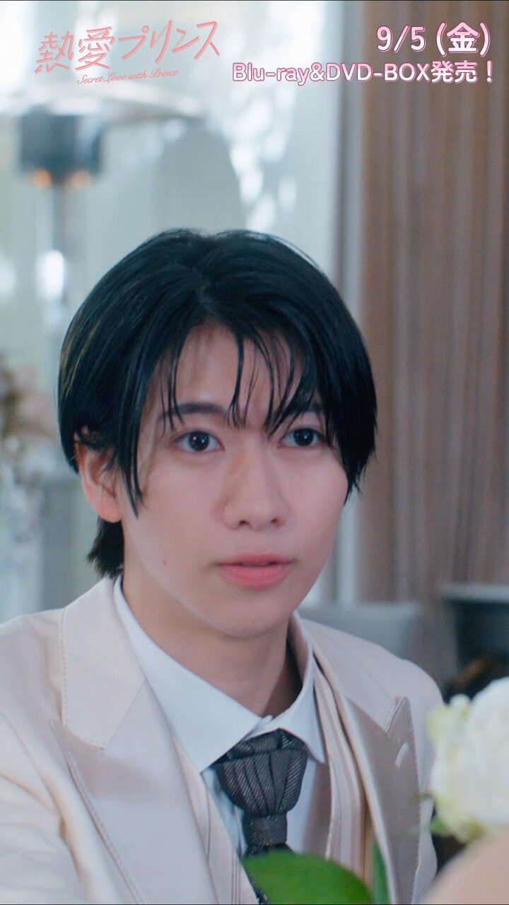 熱愛プリンス 青月まどか 熱愛プリンス お兄ちゃんはキミが好き 17 (ネクストFコミックス