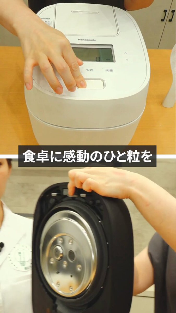 都内23区配送無料✨設置まで❗️panasonic 9キロ　分解清掃済み Panasonic Japan公式 (@Panasonic_cp) / X