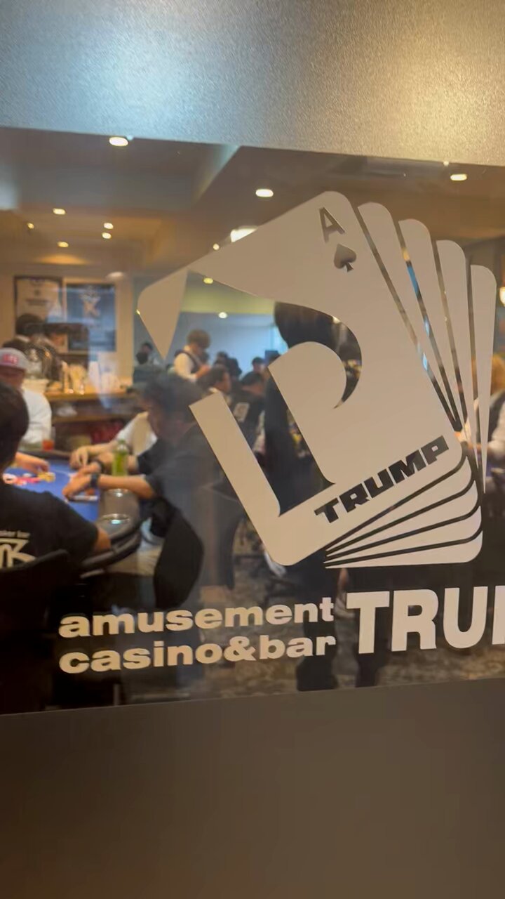 ペルソナ トランプ エムホールデム 無料で5位までorチケット制で20位まで！ペルソナ5 ザ・ロイヤル
