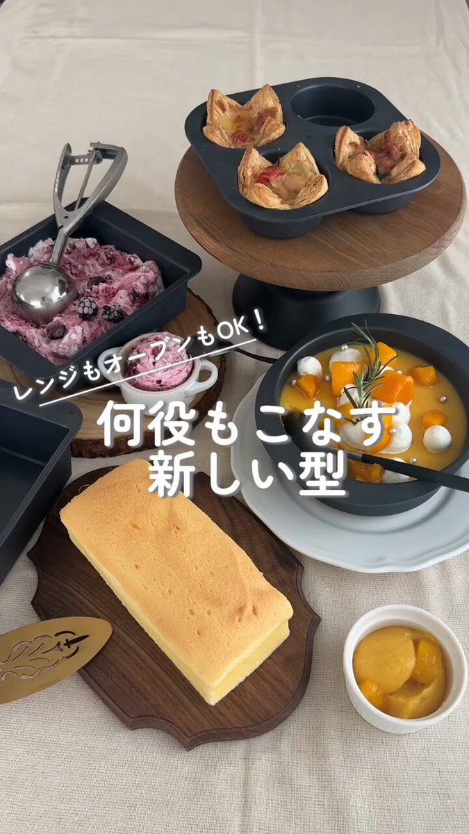 cottaページ 株式会社cotta