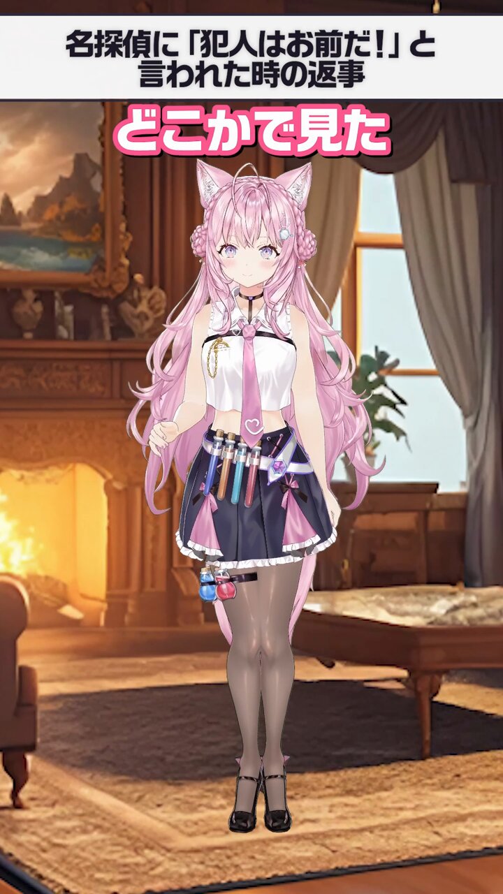 博衣こより🧪1stアルバム発売中!!新曲MVも見てね