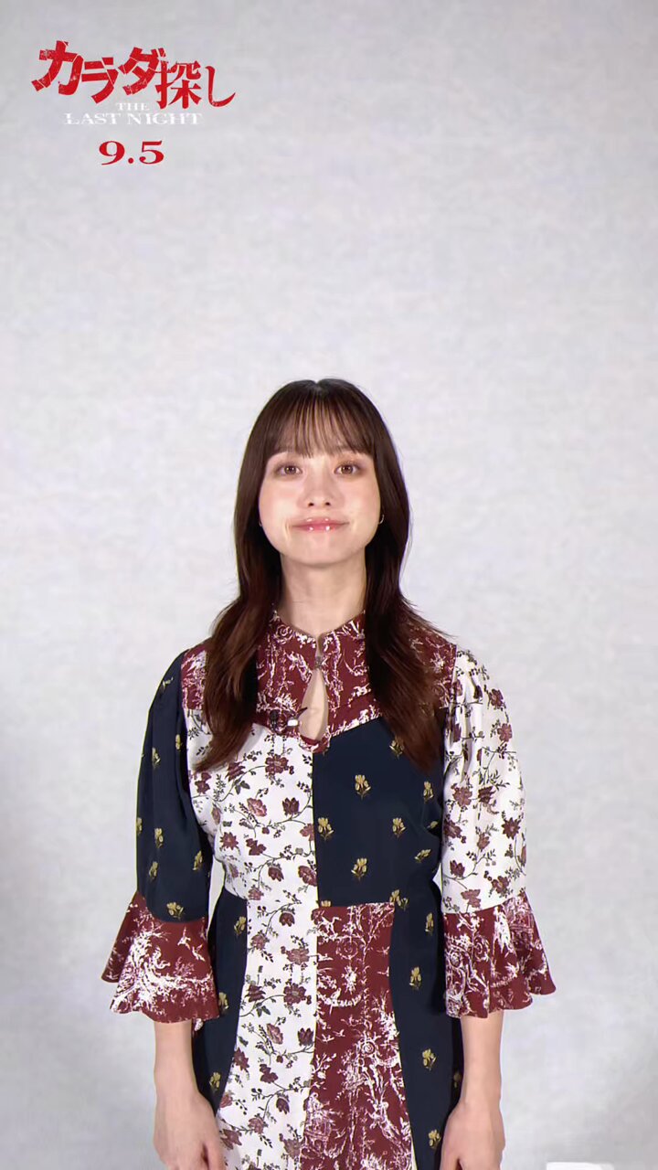 カラダ探し 映画『カラダ探し THE LAST NIGHT』城島高原パーク 特別コラボCM