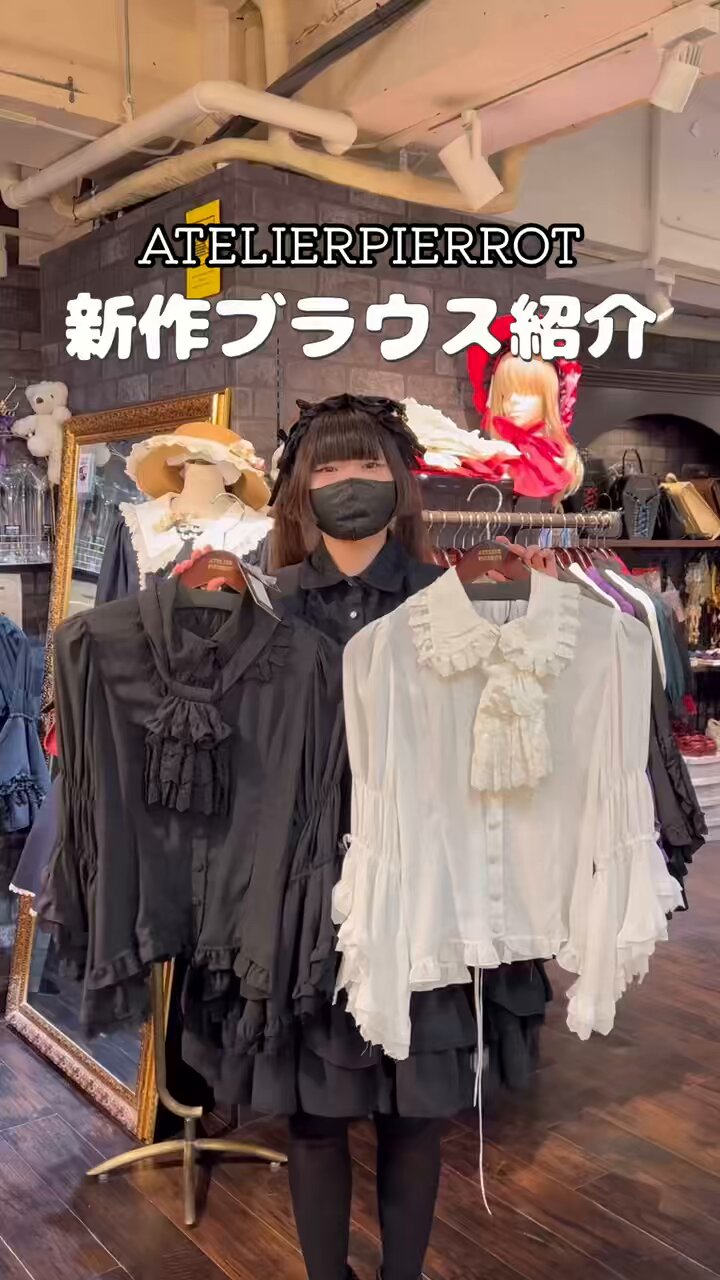 ATELIER-PIERROT ラフォーレ原宿本店 on X: 