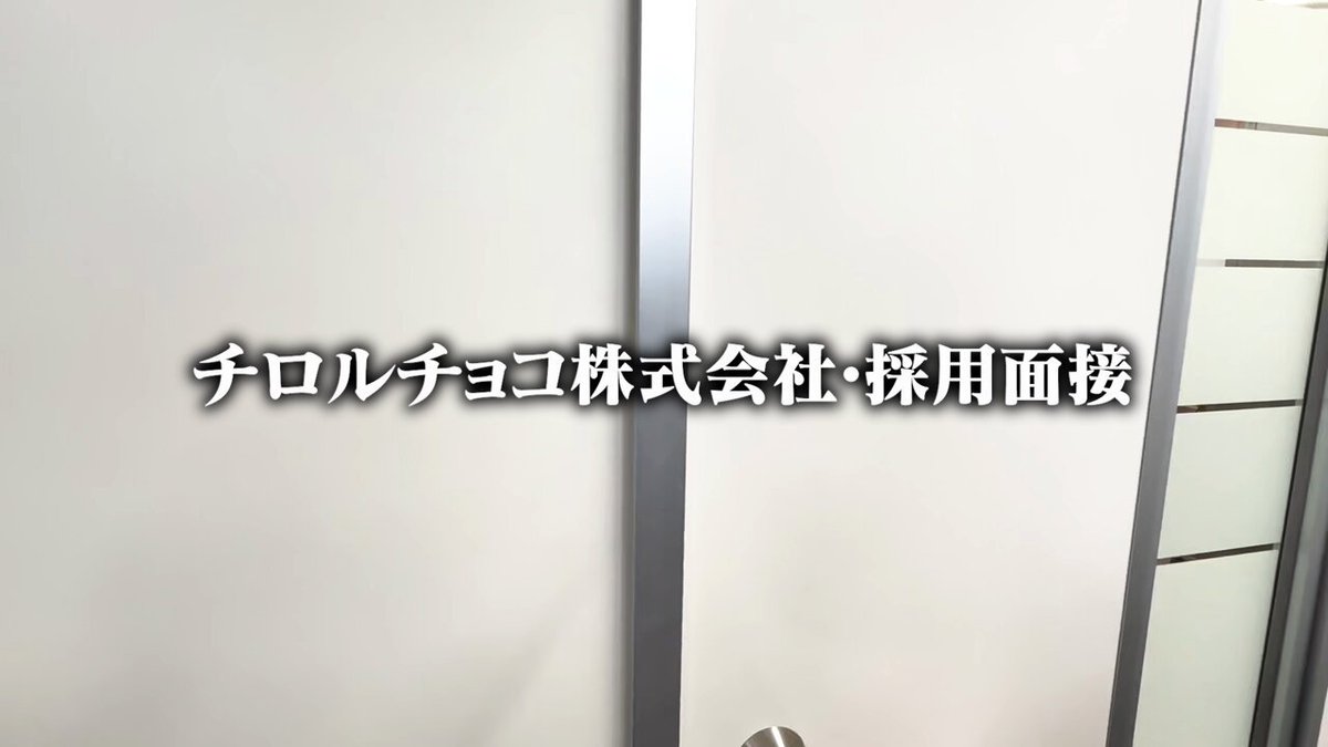 チロルチョコ (@TIROL_jp) / X