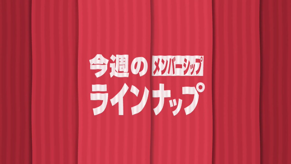 だいにぐるーぷ (@Dai2group) / X