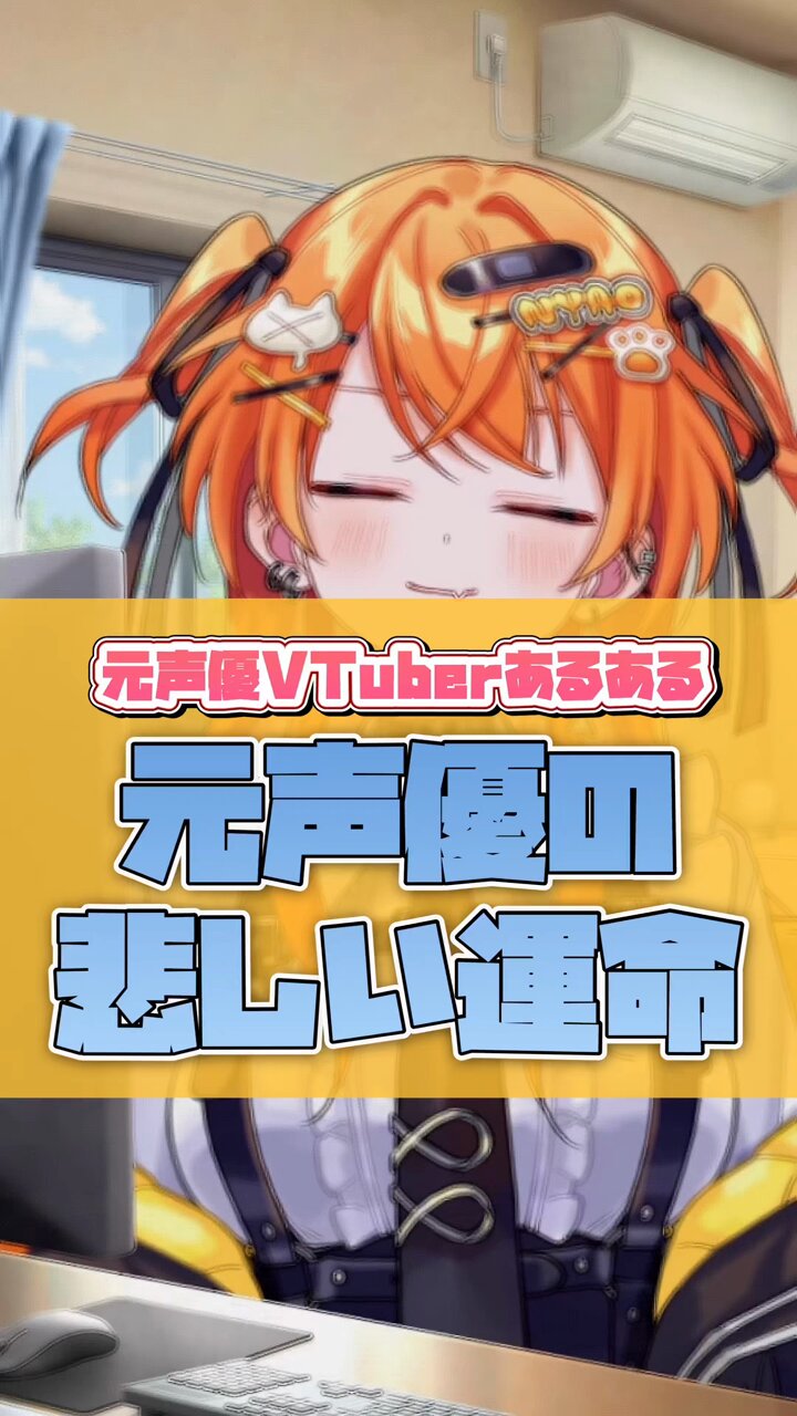 秋桜しゅお🧡昭和歌謡大好きVTuber🧡 on X: 