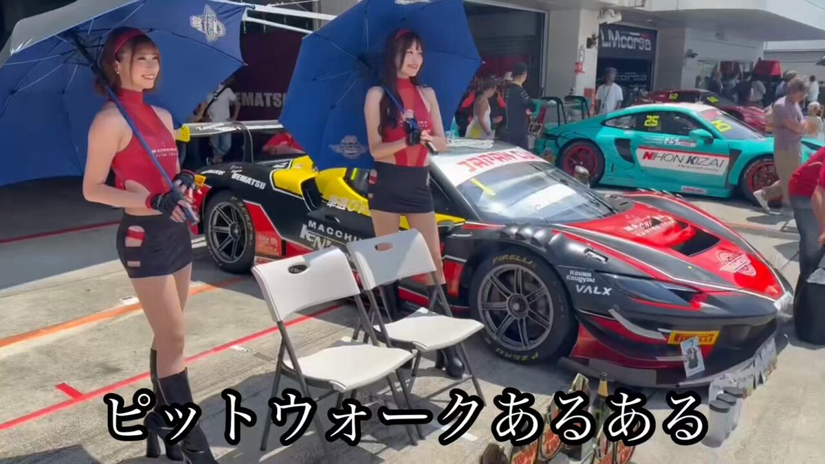 魅力　危険予知　ホンプライクラシップンガン　メーチャルワン　プラアチャンピヤ師 絶対少女 (RAITA) Panzer Graphix
