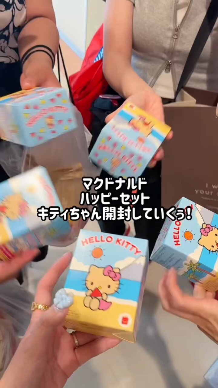 ハッピーセット〜 - Search / X