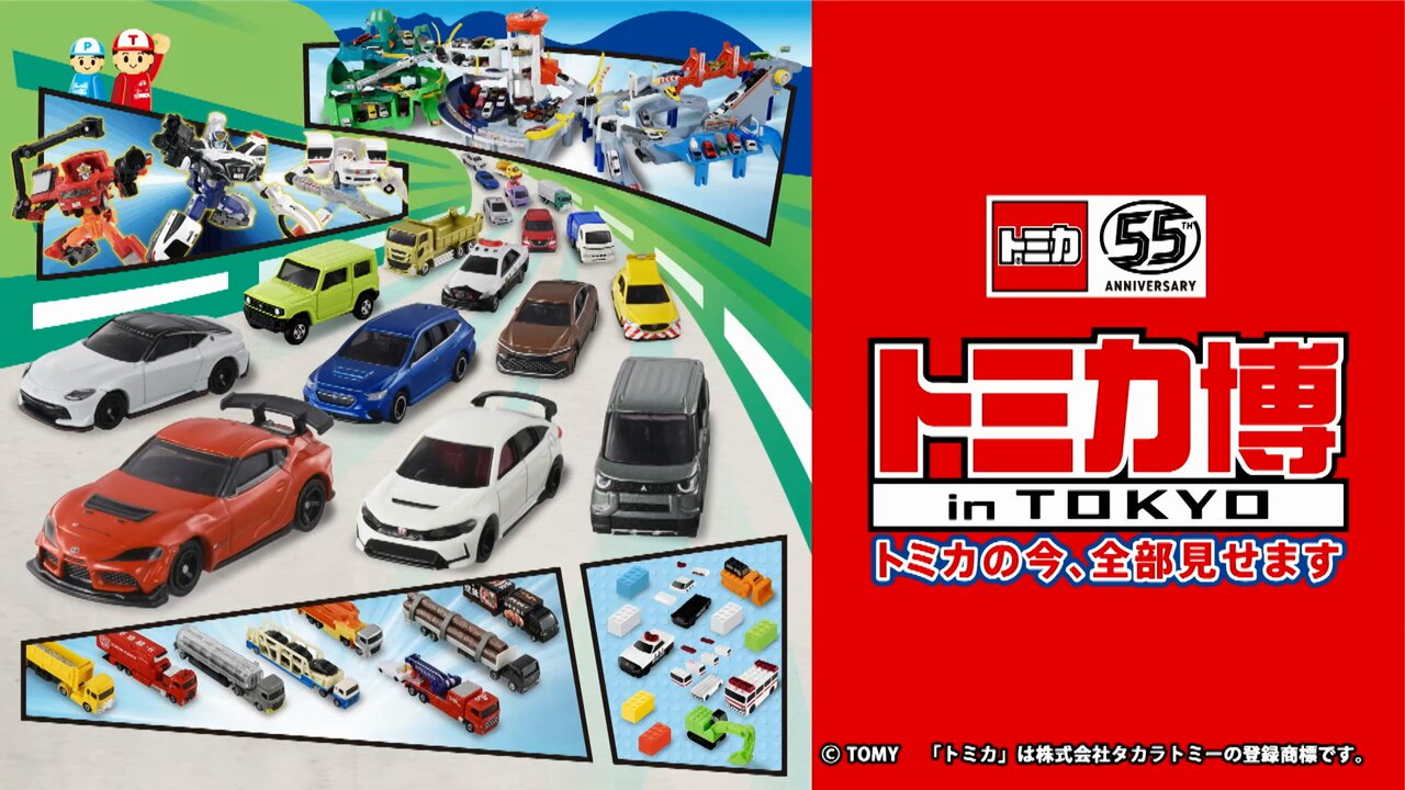 トミカ　非売品　トミカ博 非売品】トミカ博限定 トヨタ セリカXX 2800GT - メルカリ