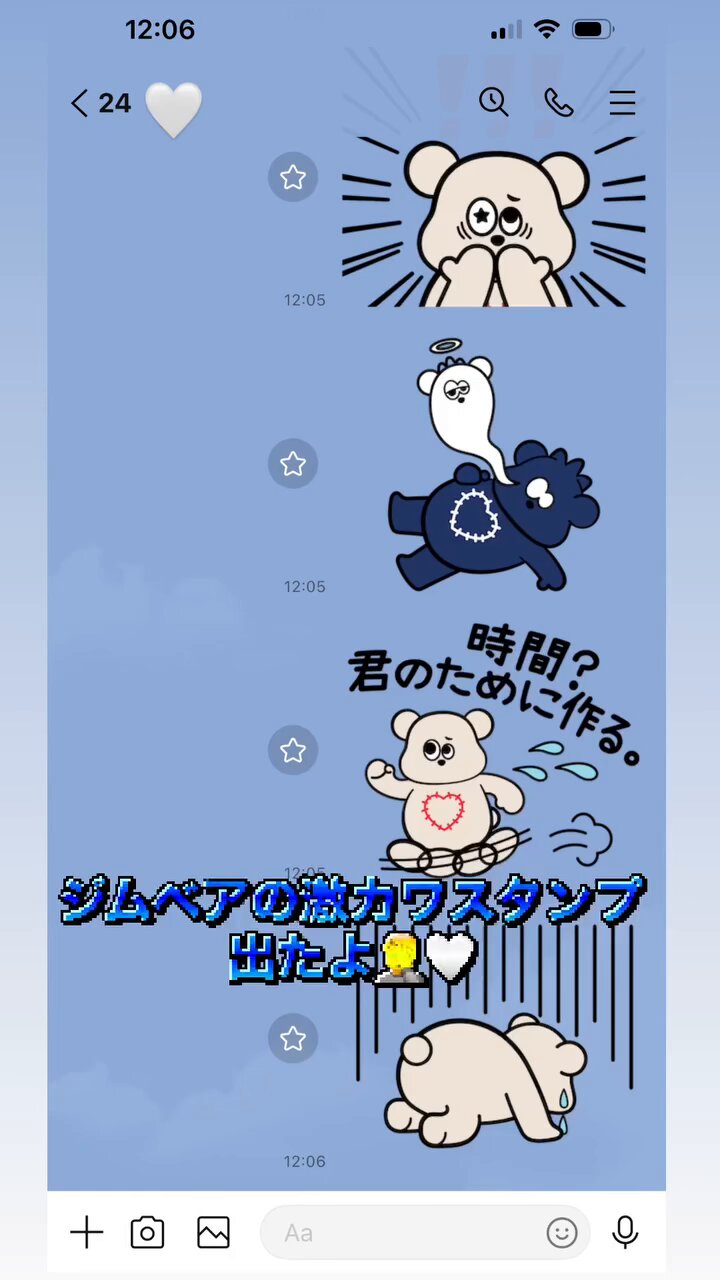 にこちゃんページ にこにこにこちゃん☺︎ (@__nicochi__) / X
