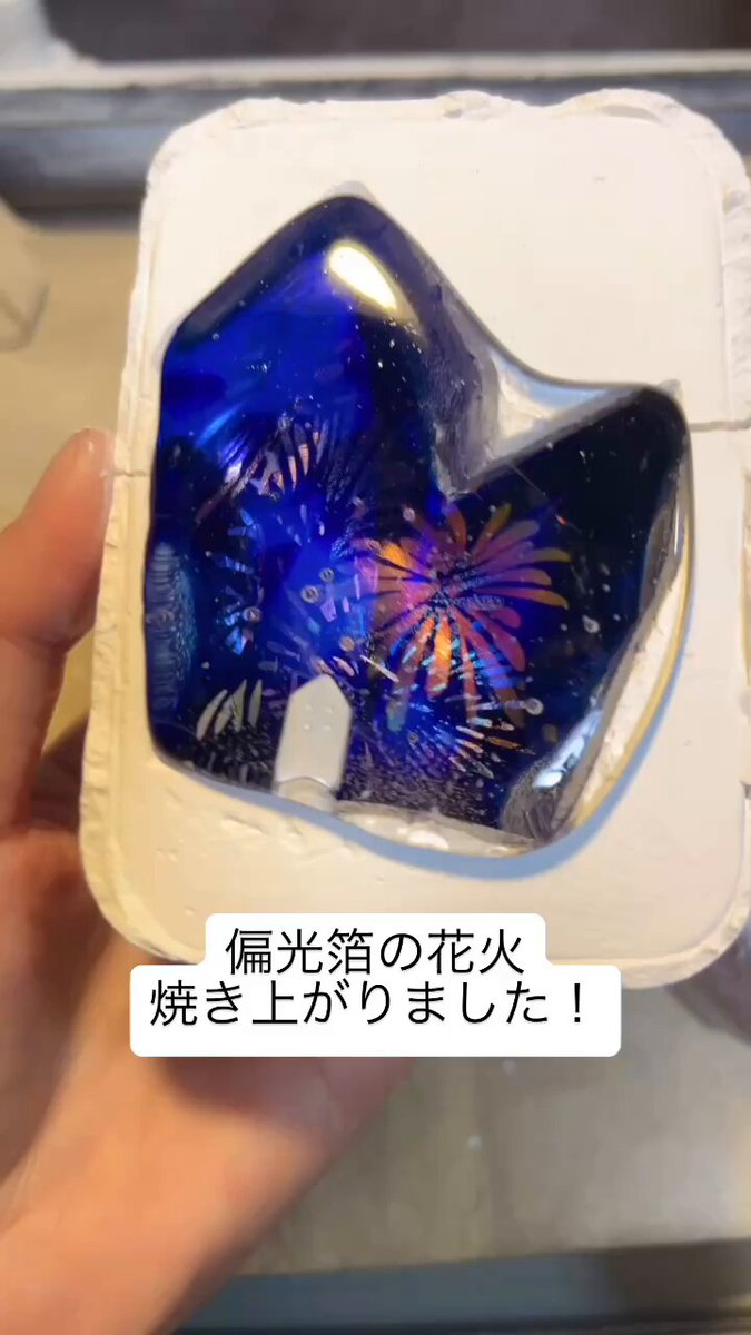 コロロ硝子（ころろがらす） (@koloro_glass) / X