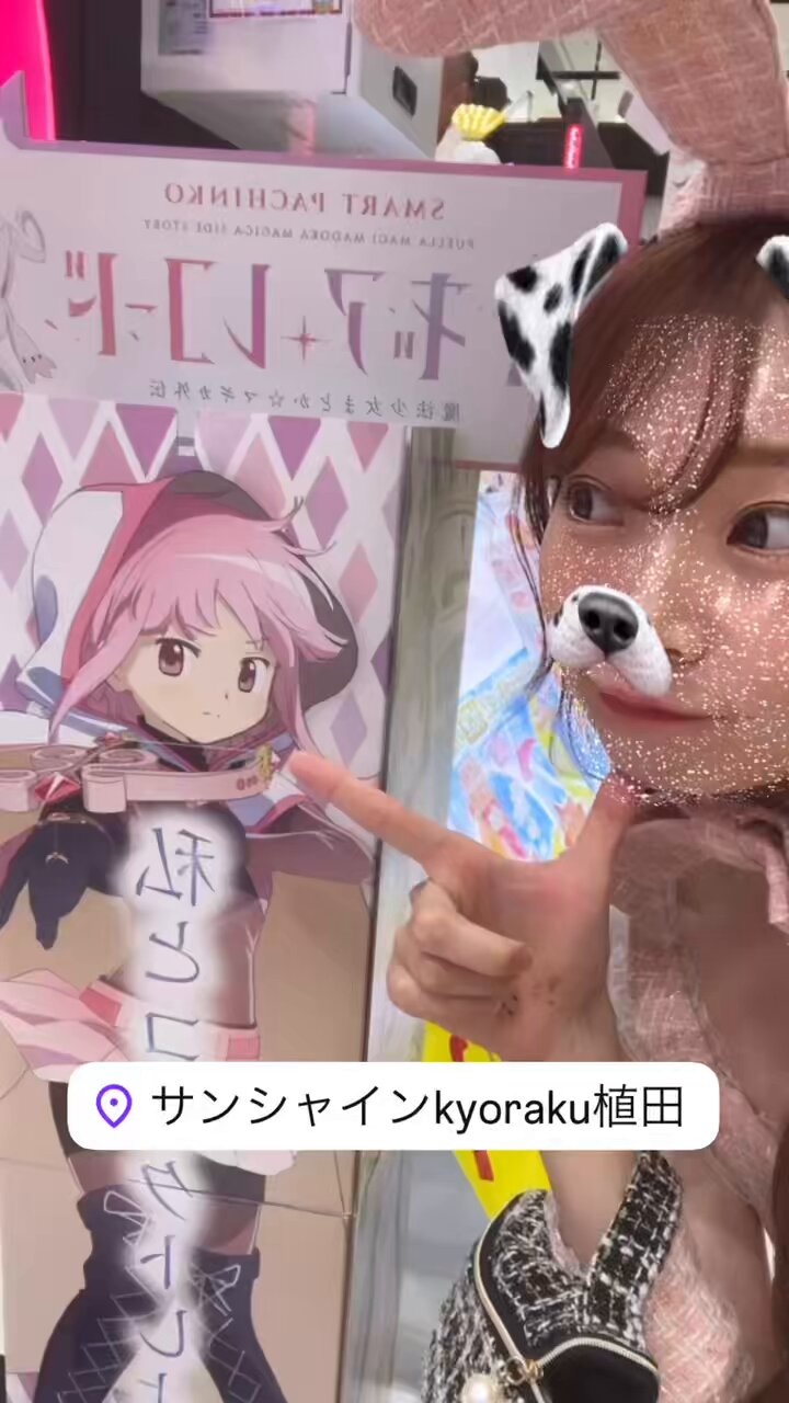 それいけ！あーちゃんまん (@opant_taro) / X