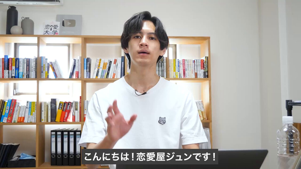 ジュン※概要欄必読 Highlights by 恋愛屋ジュン (@jun_online_) / X