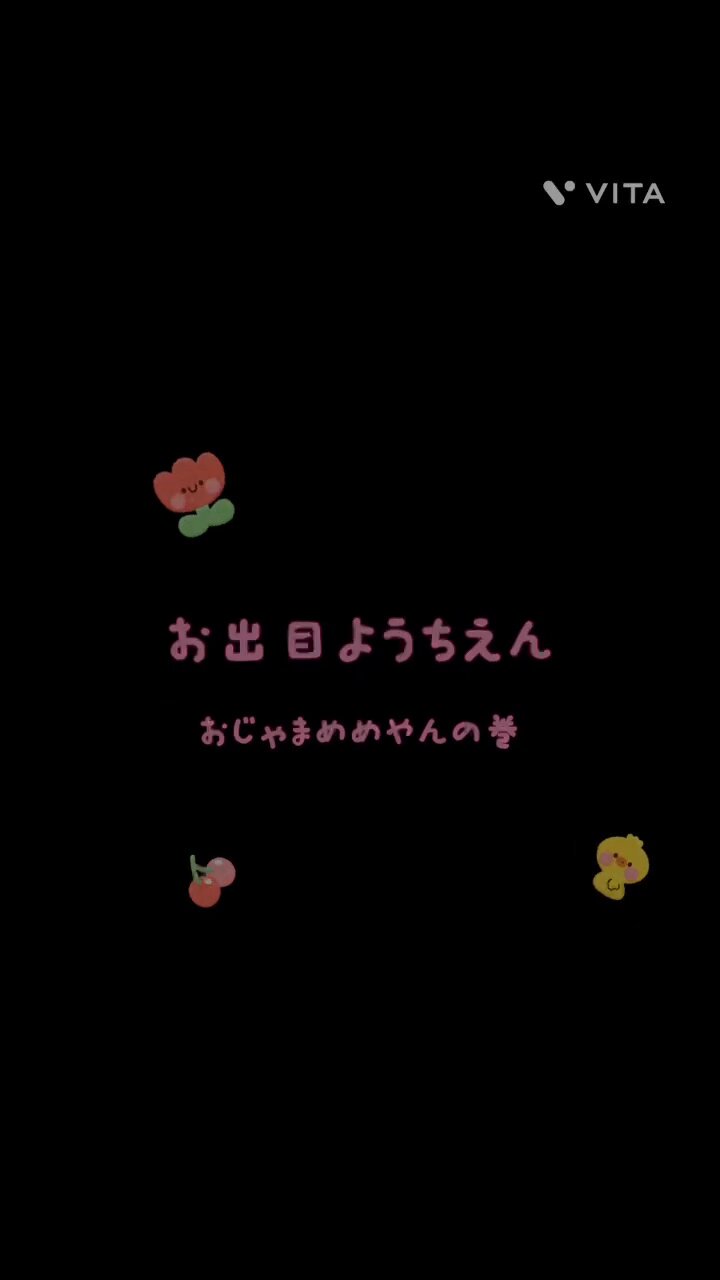 きんぎょページ きんぎょ日記 (@pawpowamomotora) / X