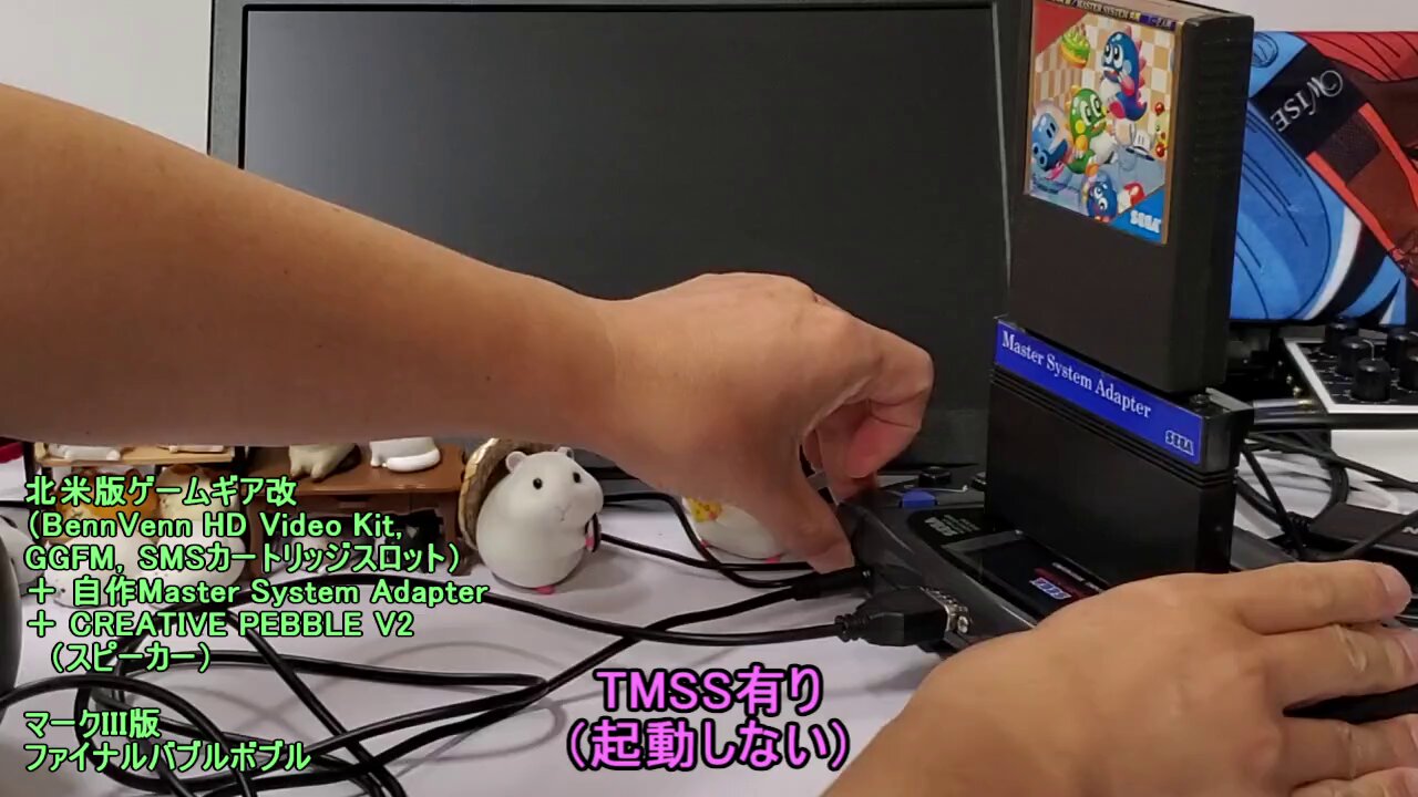 MARK III／MasterSystem 共用ソフト『ファイナルバブルボブル』 セガマークⅢ ファイナルバブルボブル｜Yahoo!フリマ（旧PayPay