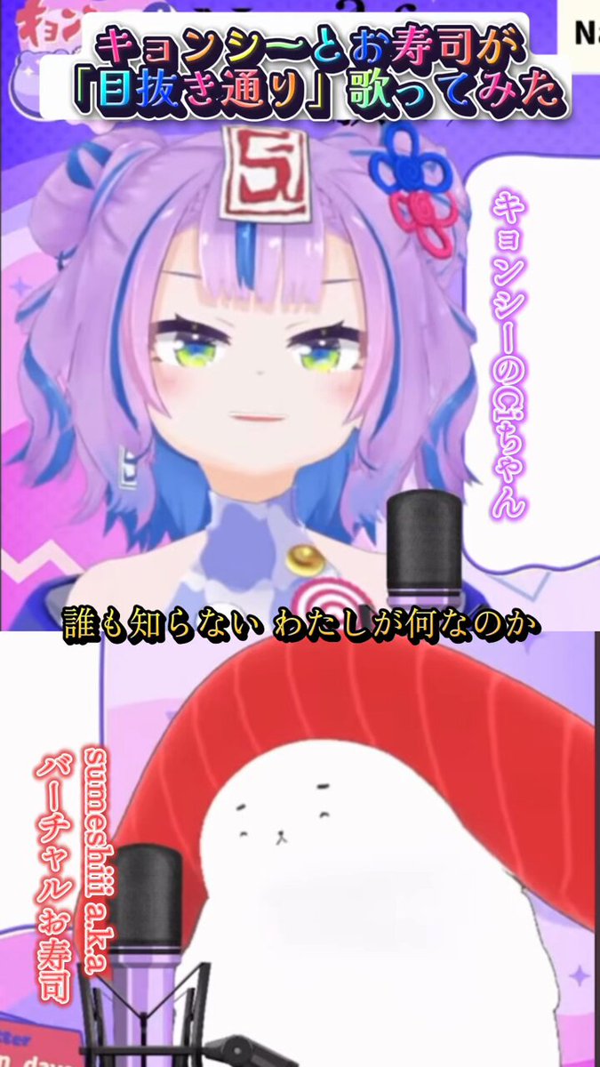 キョンシーのCiちゃん on X: 