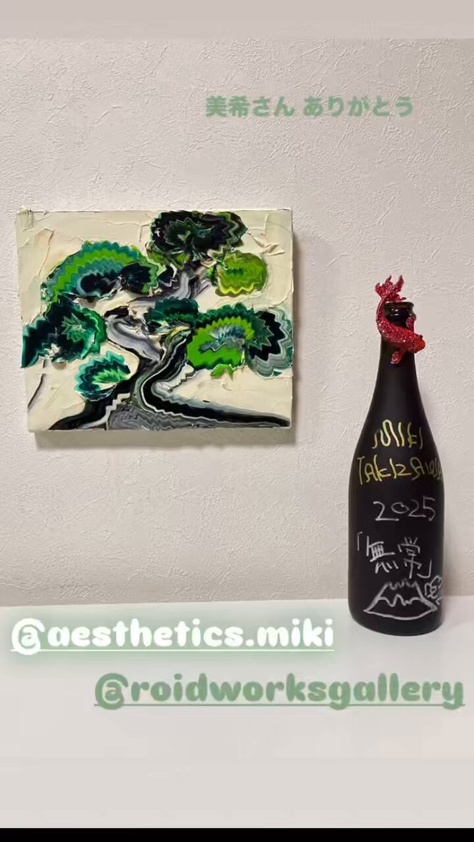 いただきものの絵 manray on X: 