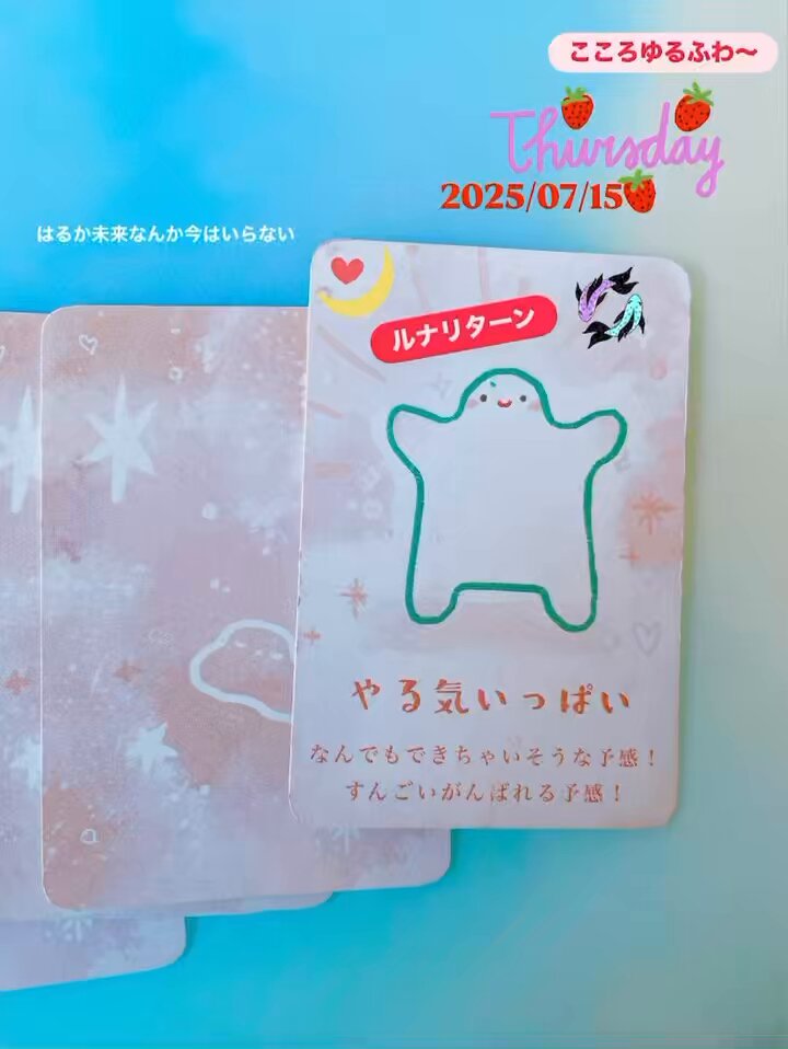 Mさま確認ページ♡ 既読マークを改善！メッセージが相手のスマホに届いているか