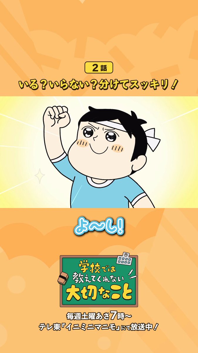 【あぴもも】 アゾネット | 商品詳細 | 1/12ピコP ハイカットスニーカー