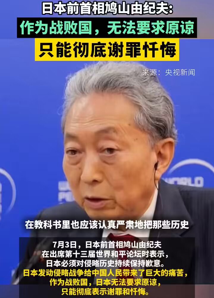 鳩山由紀夫のリーダー学 : 友愛政治で日本を変えられるか【匿名配送】 鳩山由紀夫のリーダー学 | 書籍 | PHP研究所