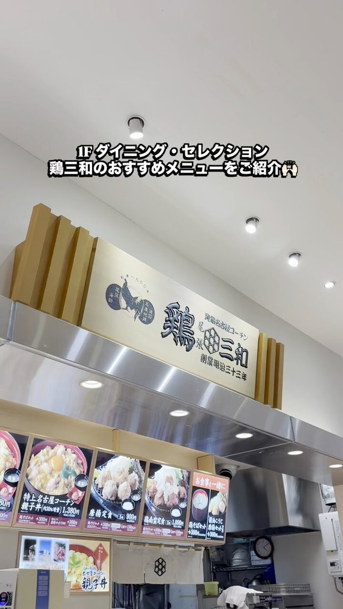 限定アサプロのブラック♪ラゾーナ川崎プラザ店リニューアル記念(* ´  ` *) 限定アサプロのブラック ラゾーナ川崎プラザ店リニューアル記念