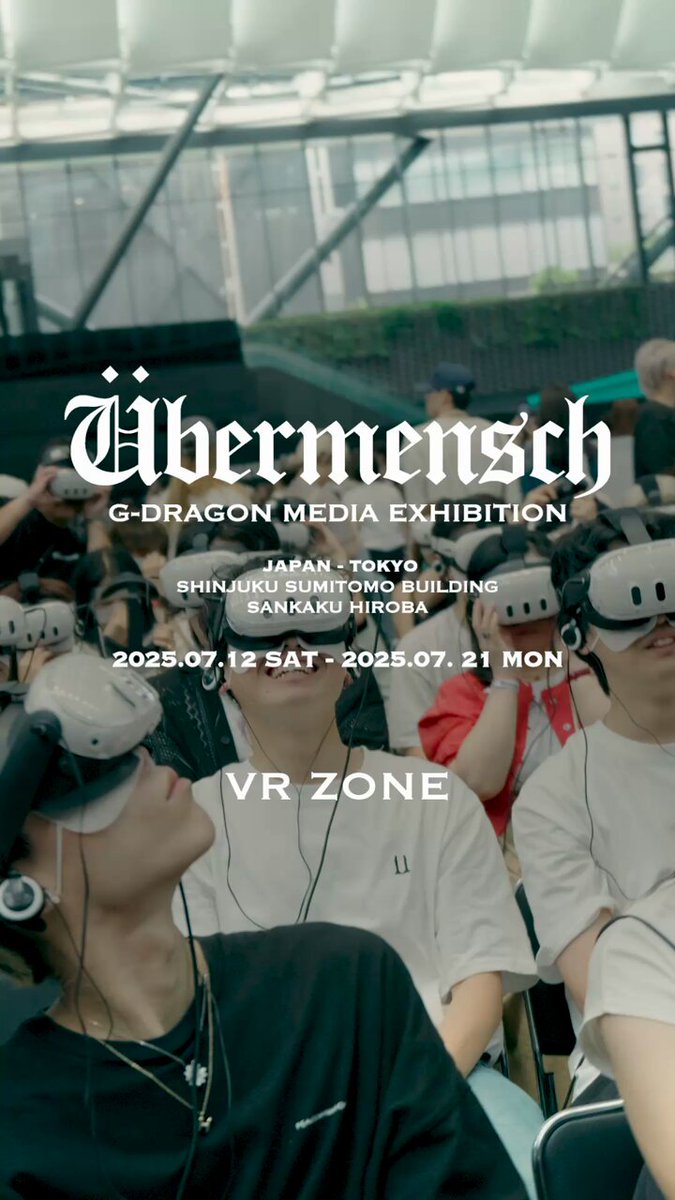 G-DRAGON 展示会 Ubermensch ラグ G-DRAGON Media Exhibition : Übermensch (@i_i_exh) / X