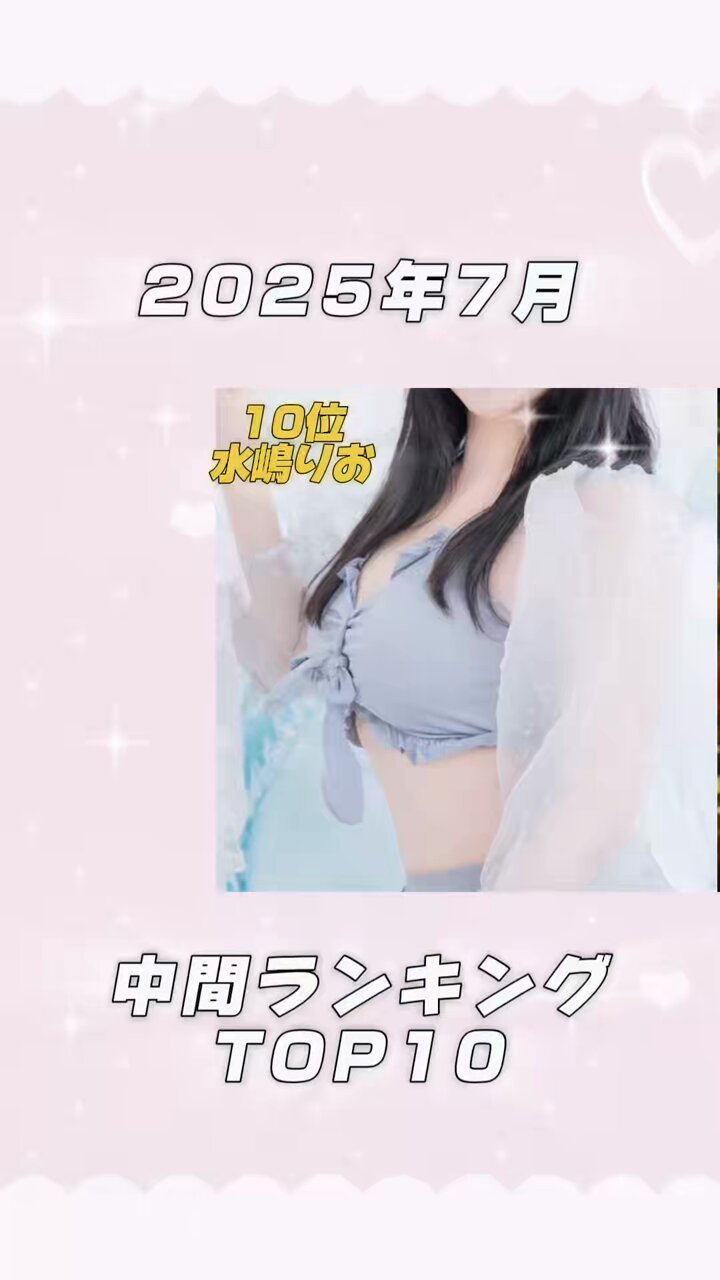 しゅうう様♡ありがとうございます♡ じゅうよう on X: 