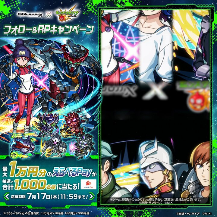 【新品未開封】モンスト Xキャンペーン 当選品 2024.06.27 新商品「完全再現 スニーカー ネオ モデル」が発売