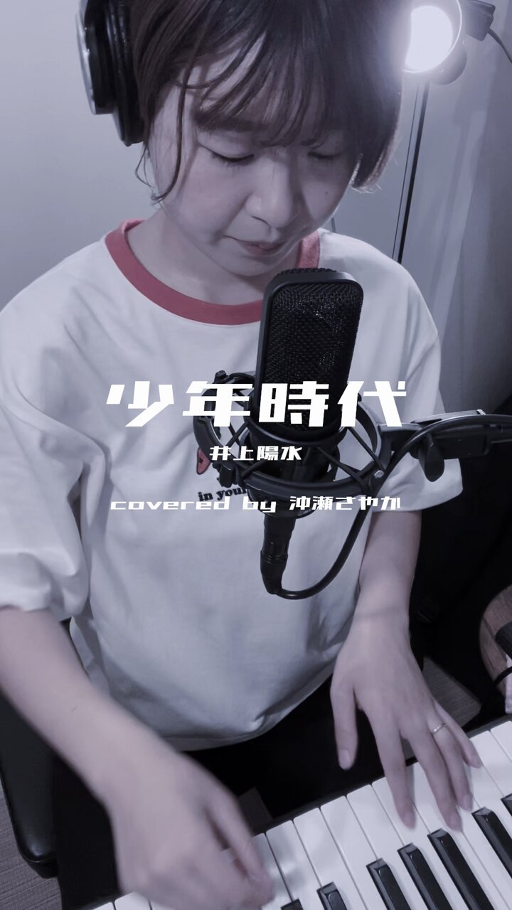 少年時代 Amazon.co.jp: 少年時代: ミュージック