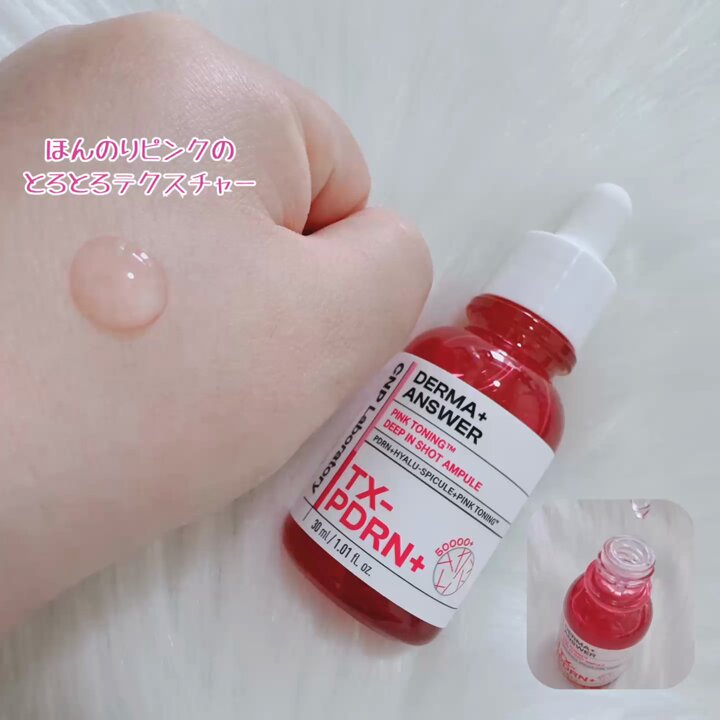 サマーセール❣️ニンシアレッド60ml　30袋　健康維持✨甘酸っぱくて美味❤️ ニンシアレッド60ml 30袋 健康維持に 甘酸っぱくて美味しいです❤️