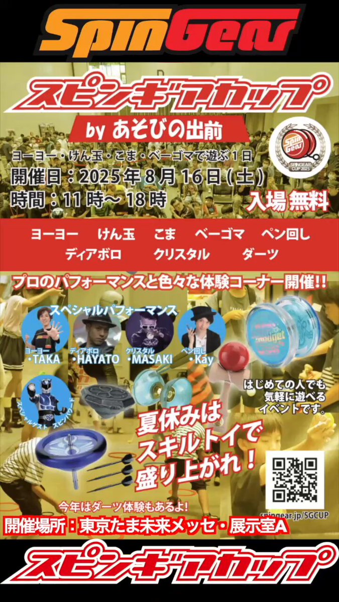 TOMMY プロダーツ選手【冨澤雅人】 (@tommy_darts) / X