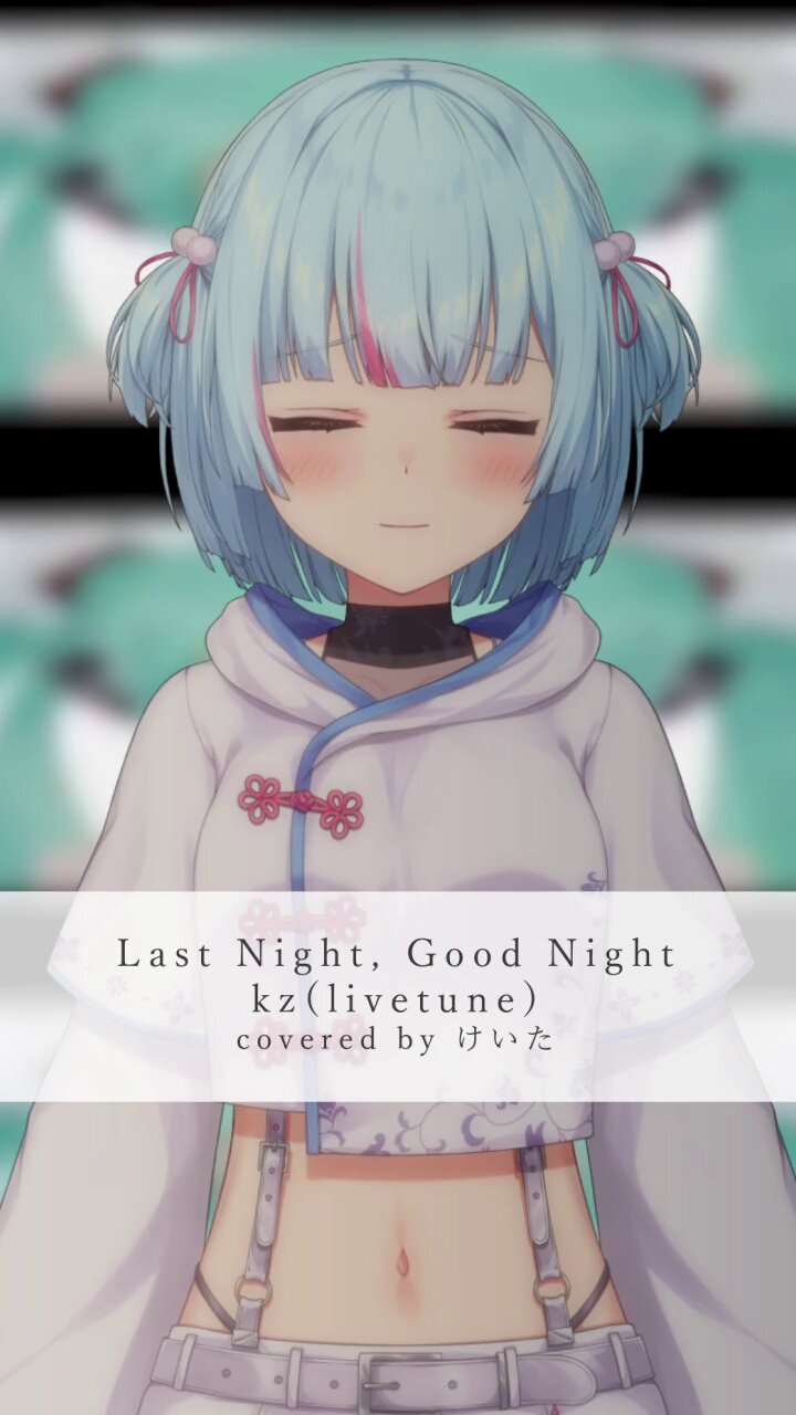 ✨こうページです✨ けいた 💭💧🐁個人勢Vsinger on X: 