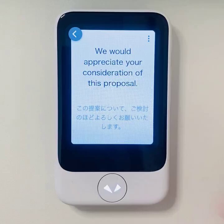 0時まで　ポケトーク POCKETALK POCKETALK（ポケトーク） - 翻訳機を超えた、夢のAI通訳機