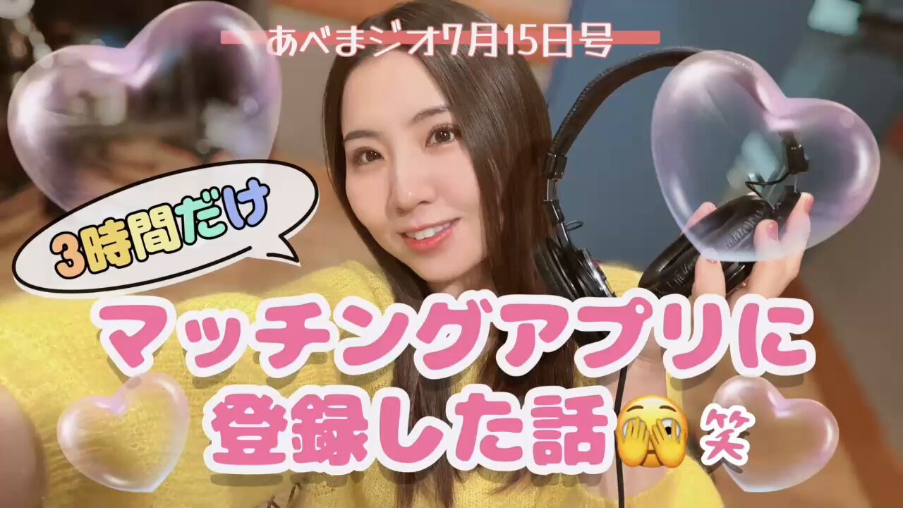阿部真央 ガチャ 阿部真央・SCANDAL - 毎日が夏祭り