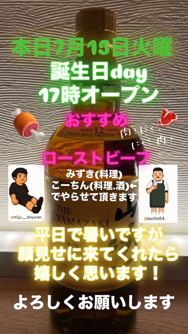 コウジ🏀 (@funuke1977) / X