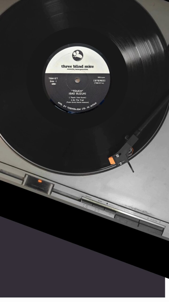UNI SOUND RECORDS / ユニサウンドレコード on X: 