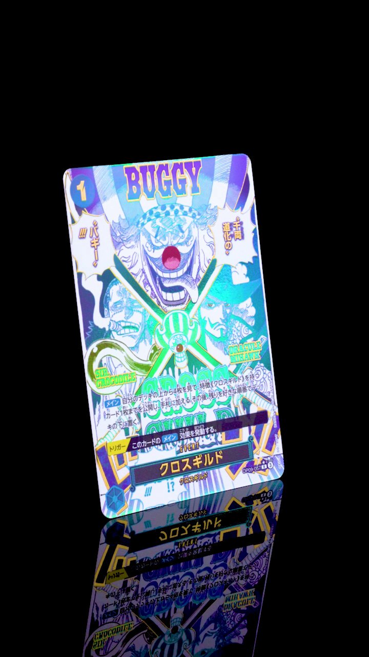 ワンピースカード　R のみ　まとめ売り　約10000枚　① ワンピースカード R のみ まとめ売り 約10000枚 ① ワンピース