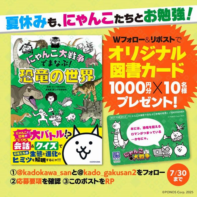 古見さん図書カード 2025年最新】古見さんは、コミュ証です。の人気アイテム - メルカリ