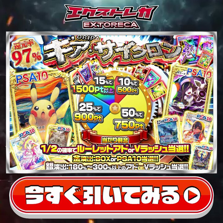 ❗️爆アド確定❗️✨引退品✨RRR RR 100枚以上必須デッキパーツ大量❗️ ❗️爆アド確定❗️✨引退品✨RRR RR 100枚以上必須デッキパーツ